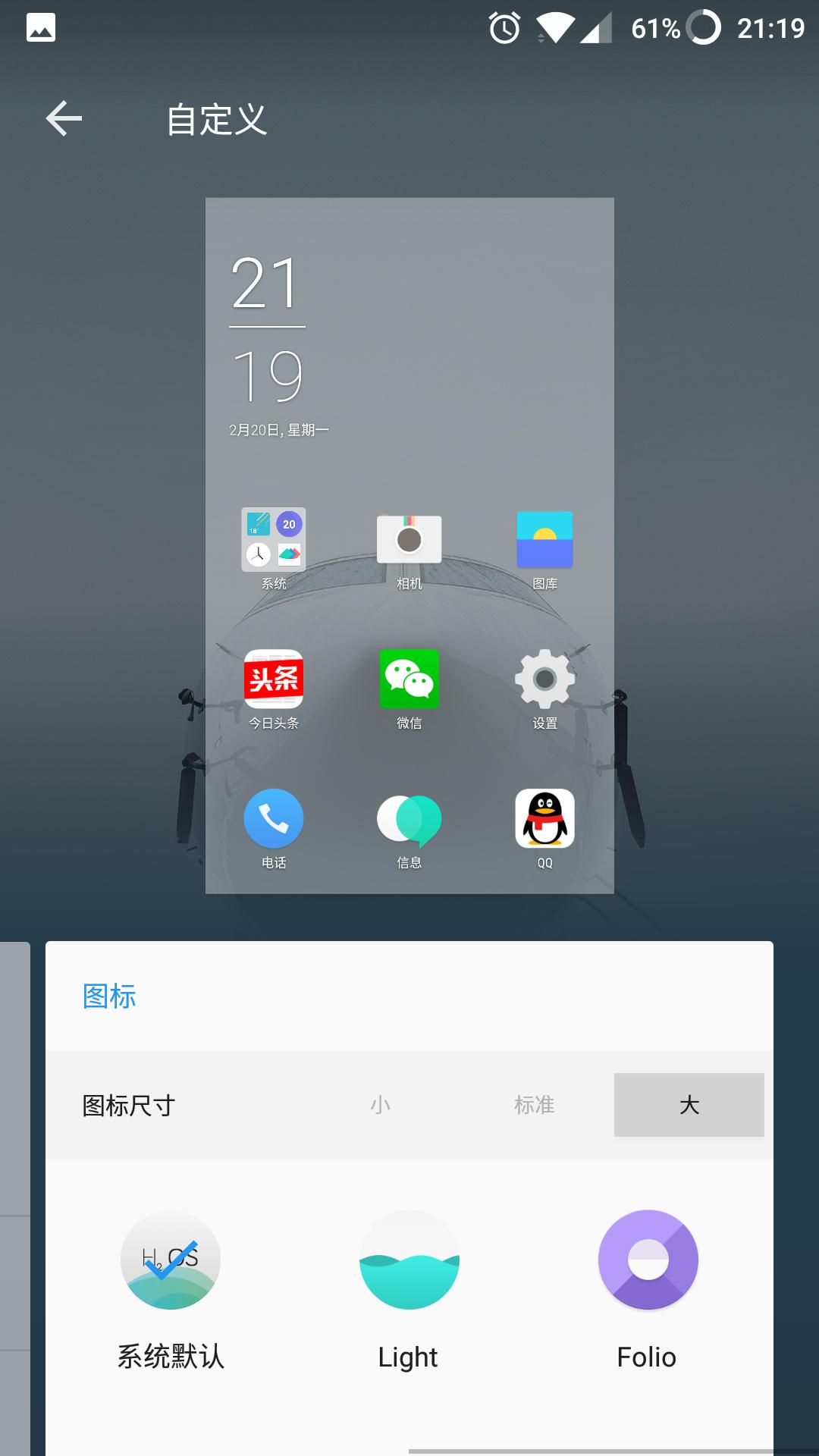 氢os11.0详细评测,氢os最新版本11.0.15.15