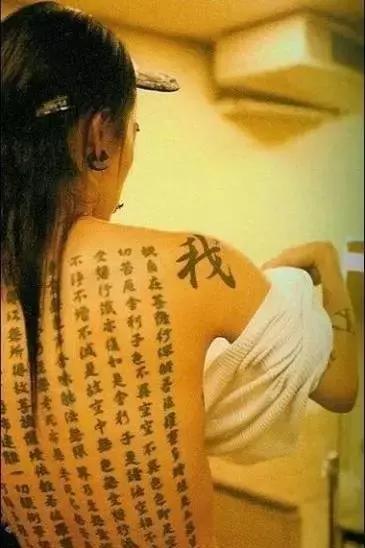 外国人把“酱油”穿在身桑,时尚界都流行用中文装逼啦!