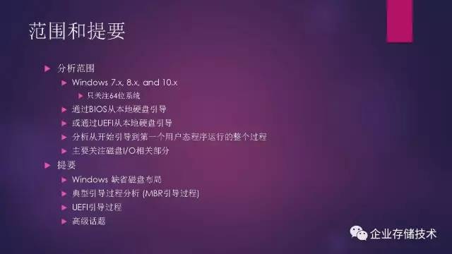 windows启动引导修复怎么打开,windows操作系统基本操作