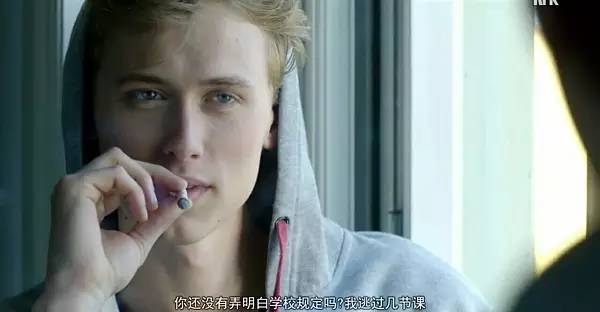 挪威最深刻青春剧！喜欢是放肆，而爱是克制！