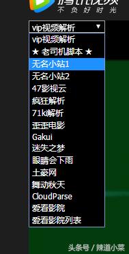 鉴于大家对“看片”的需求,分享一波小技巧