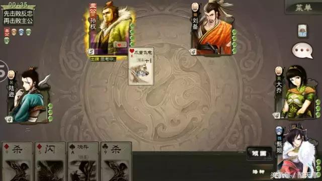 鹿晗杨幂游戏,杨幂鹿晗聊打游戏