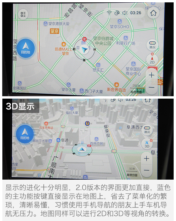 长安cs95高德地图没有数据,长安cs95车机恢复高德地图