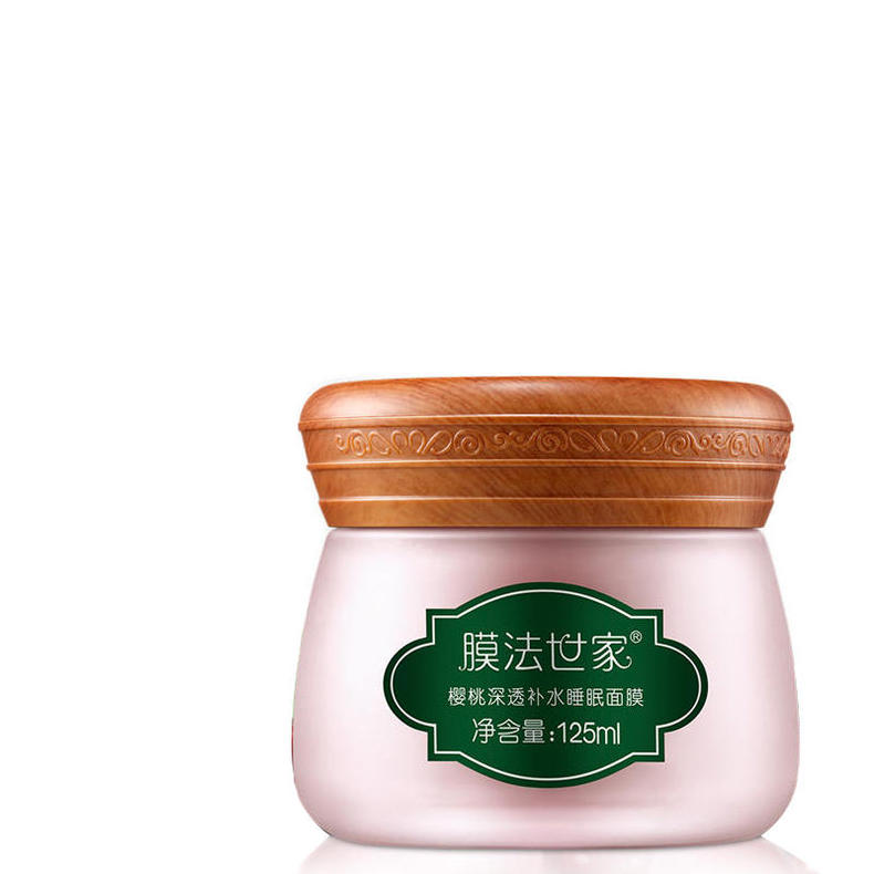 晚上睡觉前需要护肤吗,女生晚上睡觉前护肤步骤