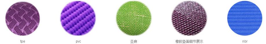 瑜伽垫材质tpe好还是nbr好,瑜伽垫哪种的比较好测评