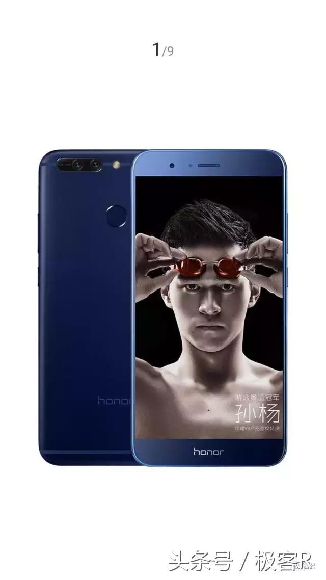 荣耀v9对比华为mate9,华为mate9荣耀v9哪个好