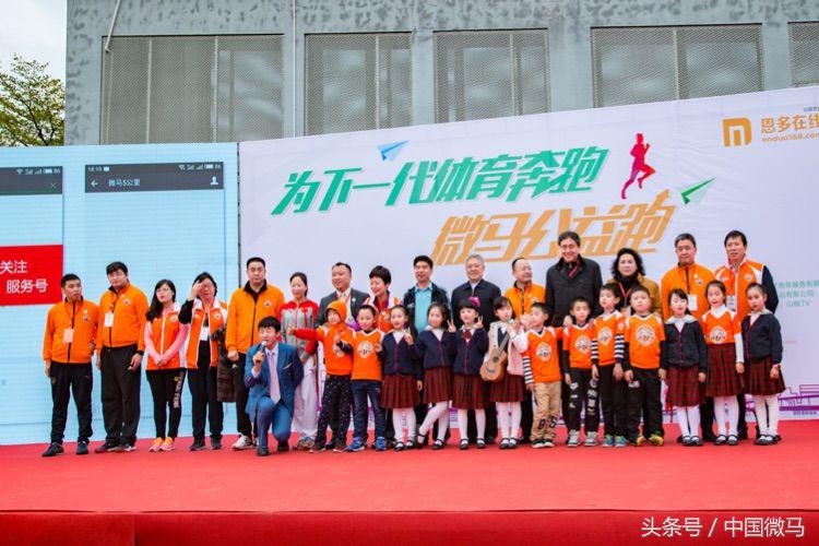 2024全民健身融入国家战略视频,微马全民健身