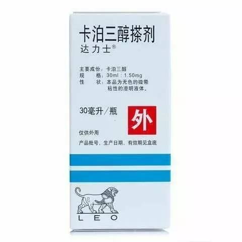 治疗银屑病的药膏低价,专治银屑病的膏药