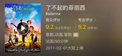 电影口碑排行榜12月,二月电影排行榜前十名