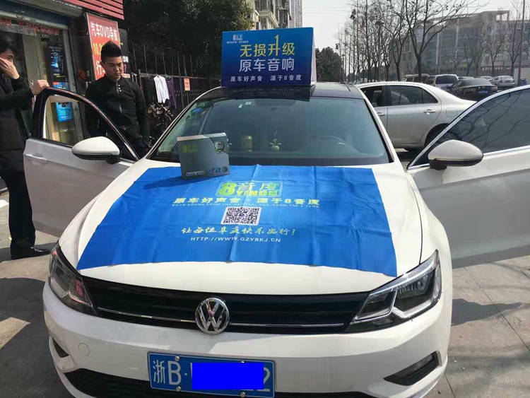 朗逸音响怎么调节音质最好,朗逸音响无损升级音效