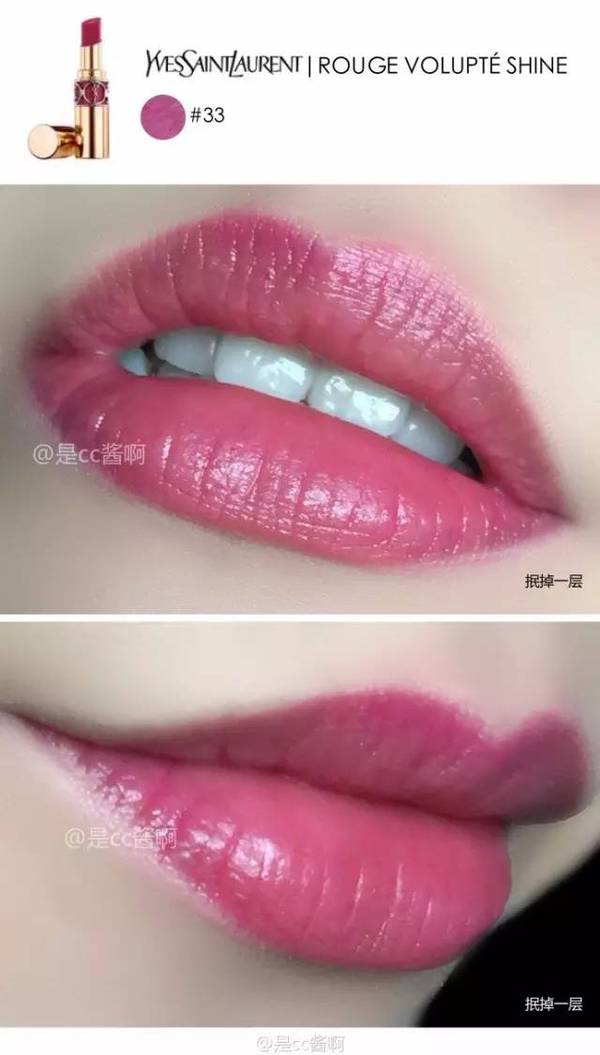 男朋友你听我说!钱都被这18支口红抢走啦……