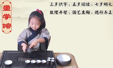 早教0-3岁早教机构加盟,早教加盟品牌排行榜及价格