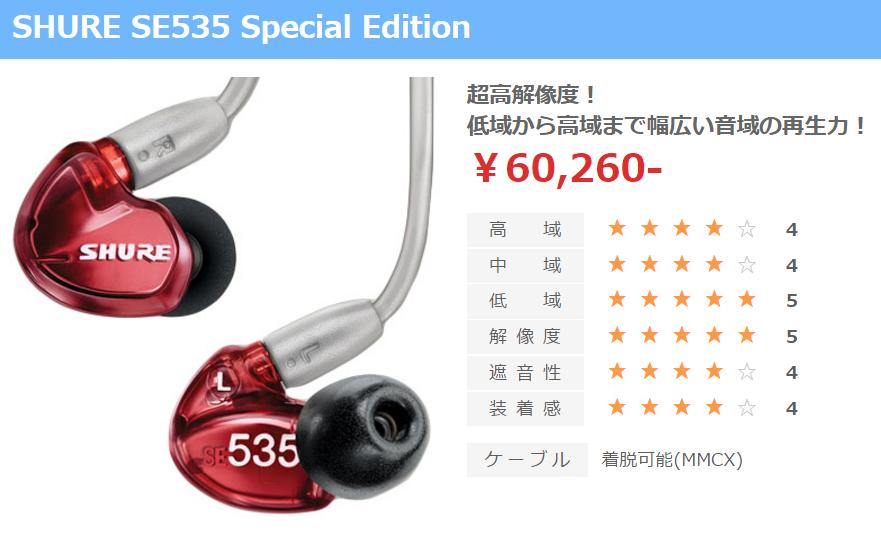 森海塞尔ie800耳机推荐,复刻森海塞尔耳机ie800s评测