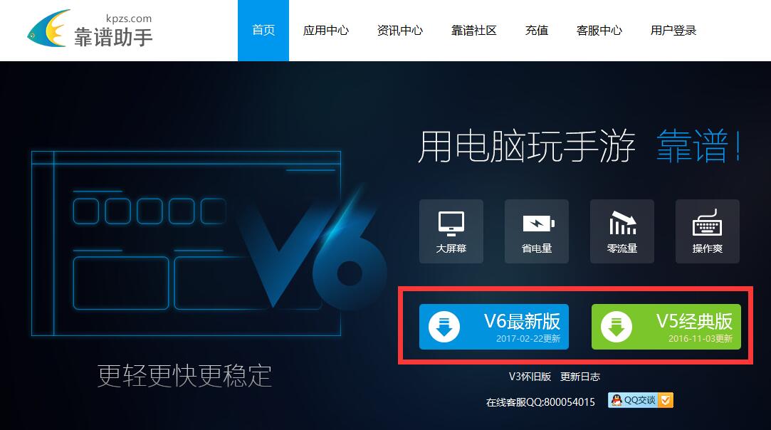 少年驱魔怎么下载,少年魔导士怎么下载