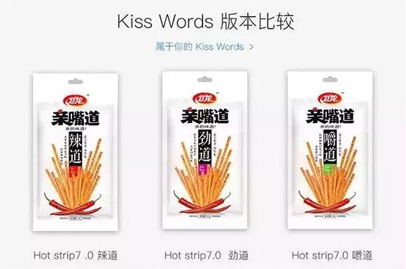 乐天卫龙辣条最新消息,卫龙辣条与乐天的公告