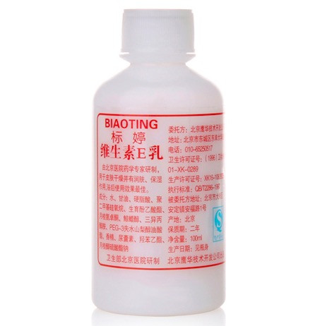 一直有人邀请我回答什么美白护肤的产品，今天就来安利咱国货