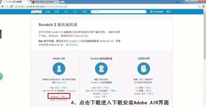 scratch少儿编程一二级应具备能力,scratch植物大战僵尸少儿编程教程