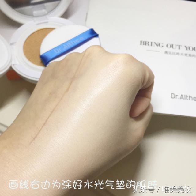 美妆种草菌阿玛尼气垫,气垫种草推荐