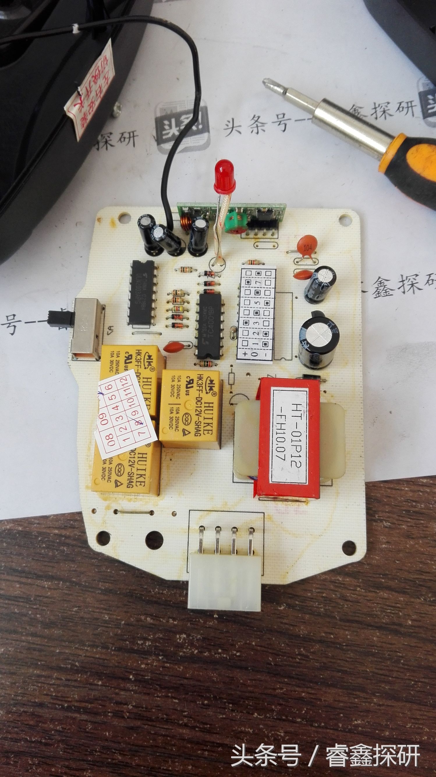 电动卷门遥控器最多配多少个,电动卷闸门遥控器怎么对码