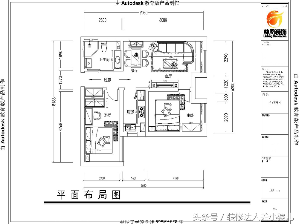 室内设计的效果图现代简约家装,中航三室一厅装修效果图