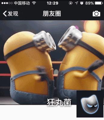 微信朋友圈封面全面展示,微信朋友圈封面图动态教程