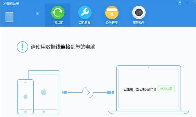 手机刷机用什么刷机工具,手机刷机最快的方法是什么