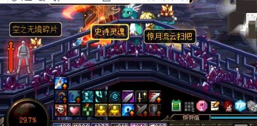 dnf90版本小号,dnf90版本回归教程