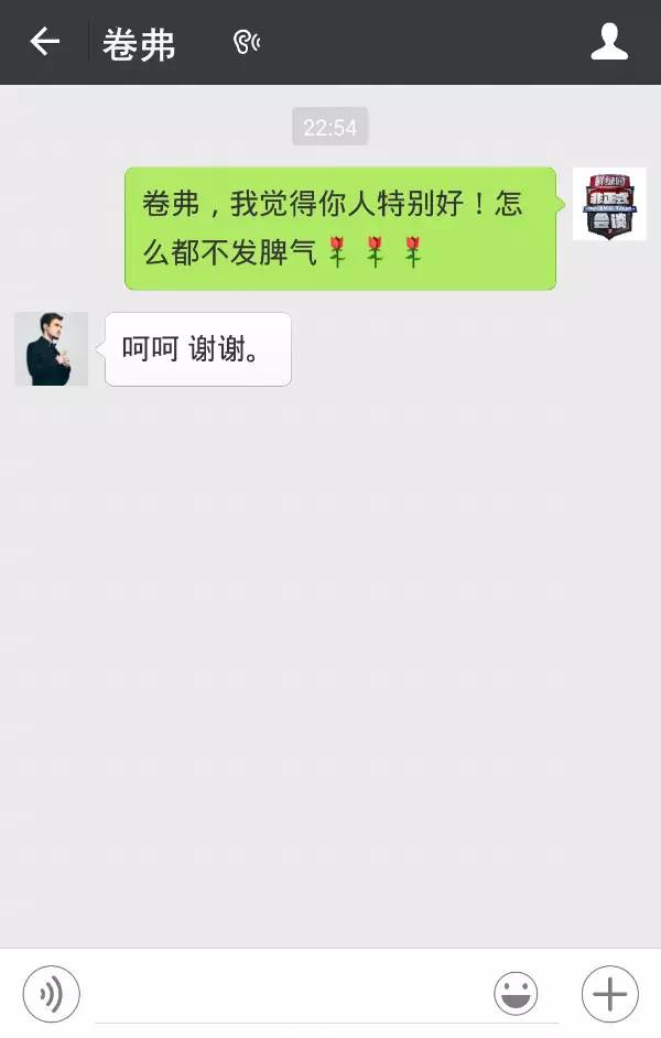 涨姿势拒绝废话,第一次私下和歪果仁交流