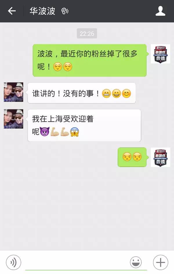 涨姿势拒绝废话,第一次私下和歪果仁交流