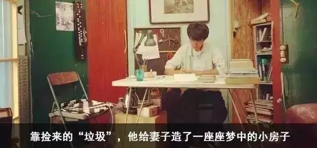 外国小鲜肉只花400元竟然租到了北京二环的房子,然而刚拿到房子的瞬间却差点哭了出来