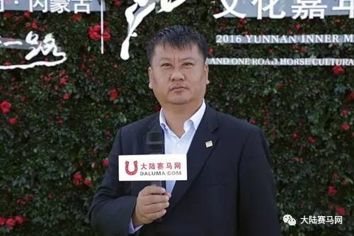 2016中国马业十大风云人物：在各自领域独领风骚影响行业