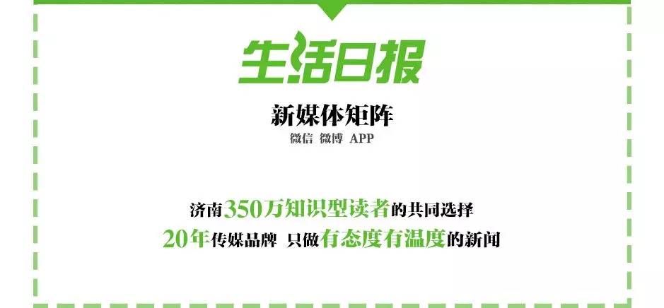 2022年济南各区重点项目及投资,济南市市中区2021重点9个改造项目