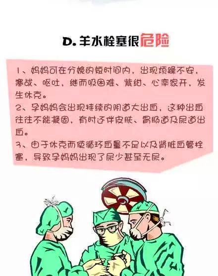 场面震撼！台州20多位医生联手用60袋血击败“死神”救产妇