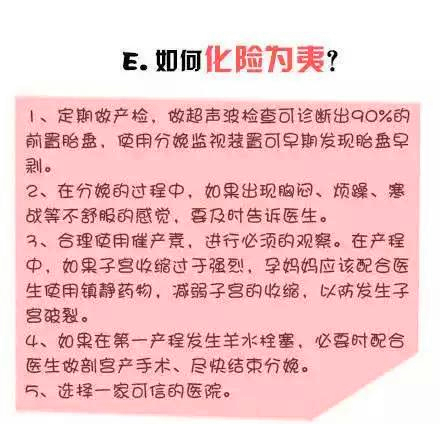 场面震撼！台州20多位医生联手用60袋血击败“死神”救产妇