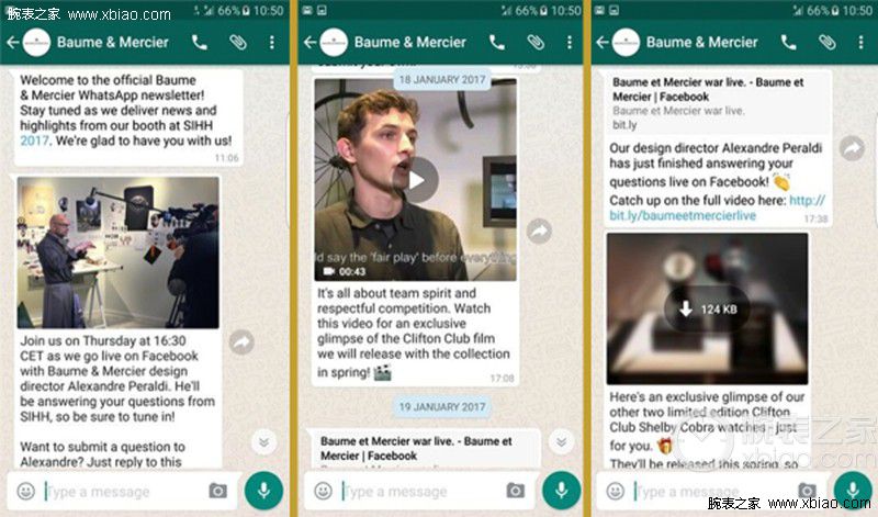 从SIHH2017看瑞士制表品牌的“社交网络”