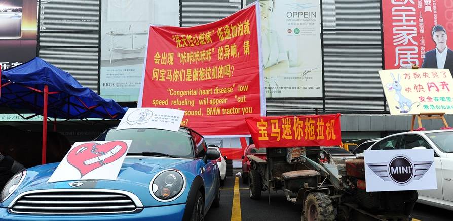 杭州第十一届问题车展,第十四届杭州问题车展