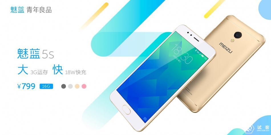 千元续航快充,千元快充手机