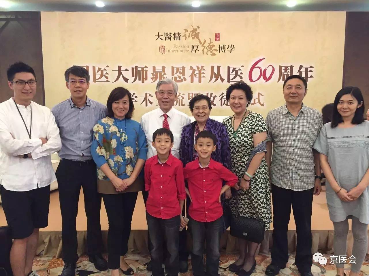 国医大师晁恩祥治疗疑难杂症,国医大师晁恩祥治肺病八法