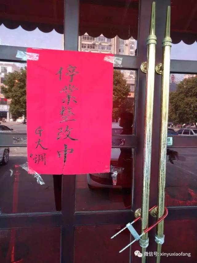 山水暨阳大酒店,暨阳山水商务大酒店