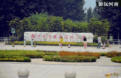 郑州航空港区周边旅游景点推荐,郑州春节周边景区免费景点大全