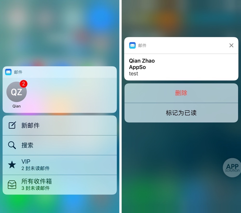 ios自带邮箱好用嘛,ios用什么邮箱好用