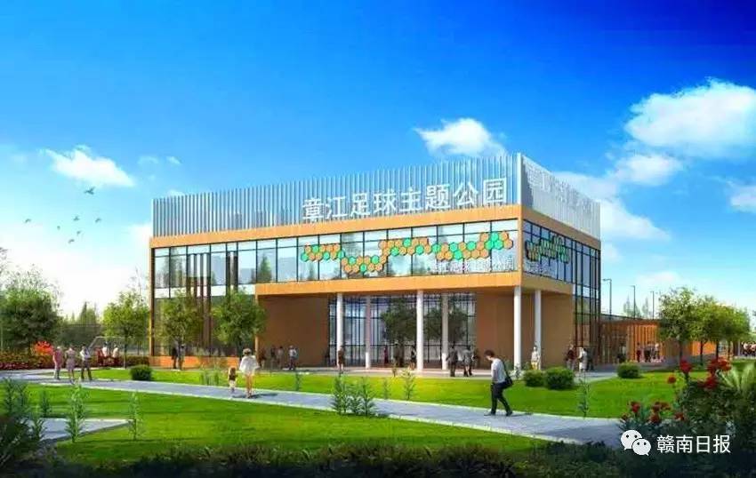 赣州足球主题公园在哪里,赣州在建足球场