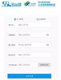应届毕业生有哪些补贴可以申请 (应届生怎么可以申请国家补贴)