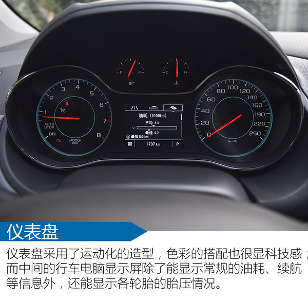 科鲁兹最新款两厢车,科鲁兹1.4t两厢