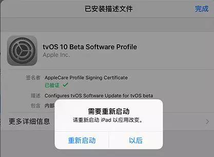 怎么阻止ios更新提醒,appleid被锁定怎么解除ios12.5.7