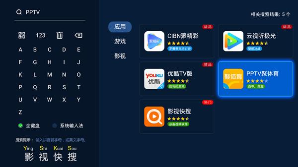 特谢拉申花红牌,申花对上港特谢拉红牌