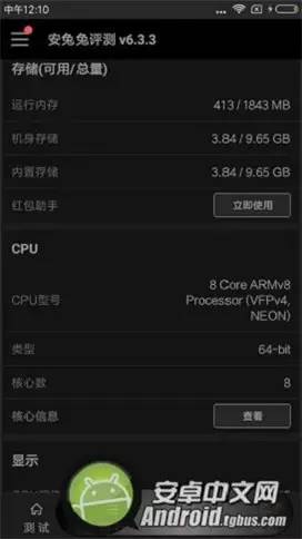 红米4手机高配评测,红米4x手机评测