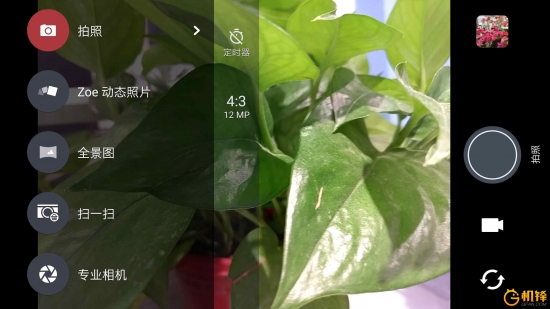 htcuultra屏幕怎么样,htcuultra蓝宝石版
