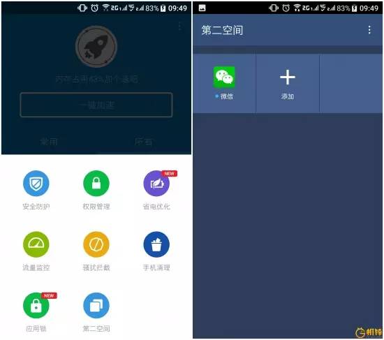 htcuultra屏幕怎么样,htcuultra蓝宝石版