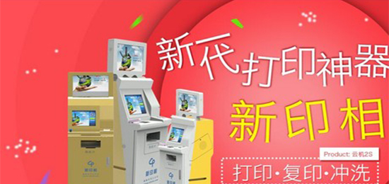 3月10日融资榜:抢滩线上卖车它竟获投30亿